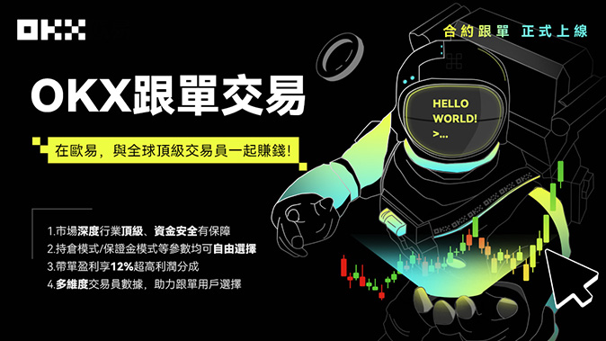 双向交易选择